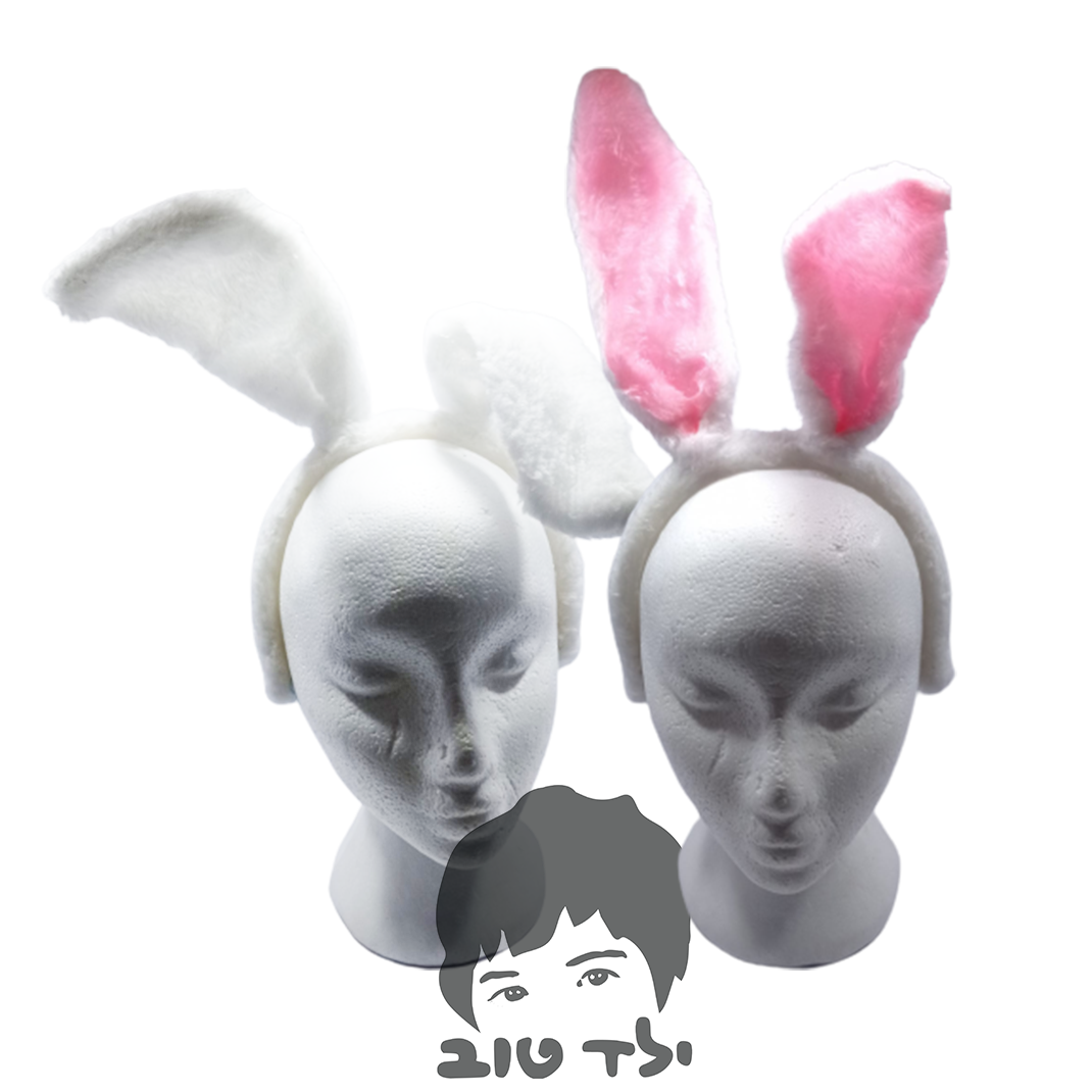 אוזני ארנבת לבן או ורוד